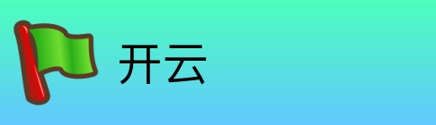 开云 logo